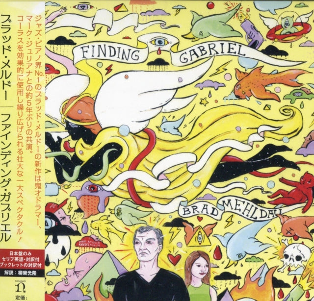 Brad Mehldau - Finding Gabriel (CD)