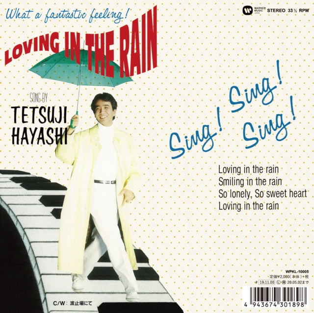 Hayashi Tetsuji - Loving In The Rain (Vinyl) (US Import)
