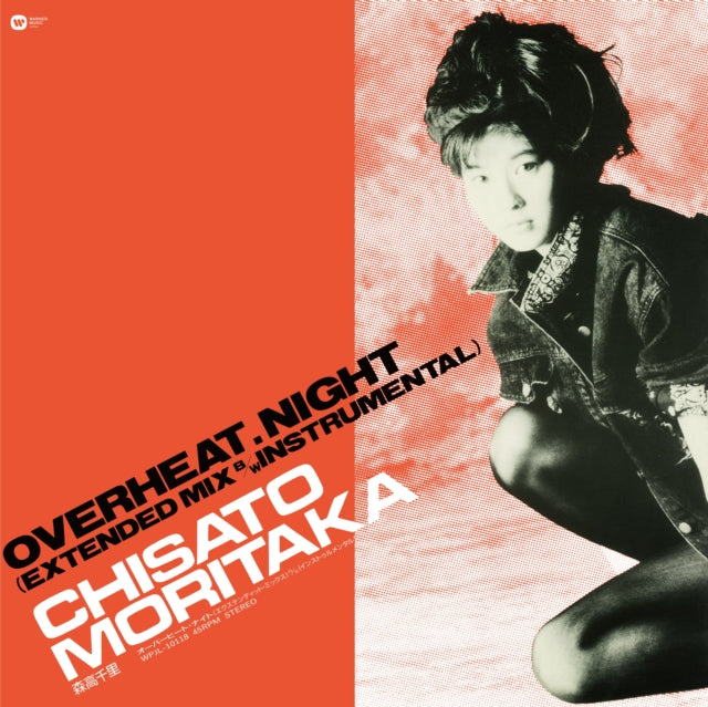 Moritaka Chisato - Overheat.Night (Extended Mix) (Vinyl) (US Import)