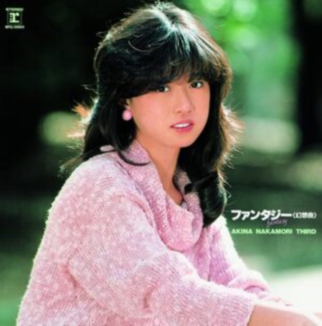 Nakamori Akina - Fantasy (Gensoukyoku) Third Original Karaoke Tsuki (2CD) (CD)