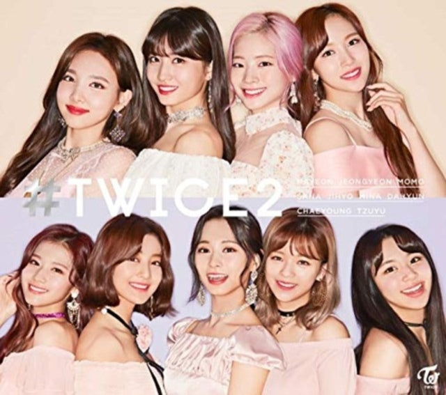 Twice - #TWICE2 (Vinyl) (US Import)