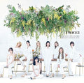 Twice - #TWICE3 (Vinyl) (US Import)