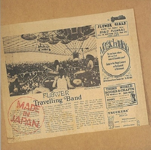 Flower Travellin Band - Made In Japan (Vinyl) (US Import)