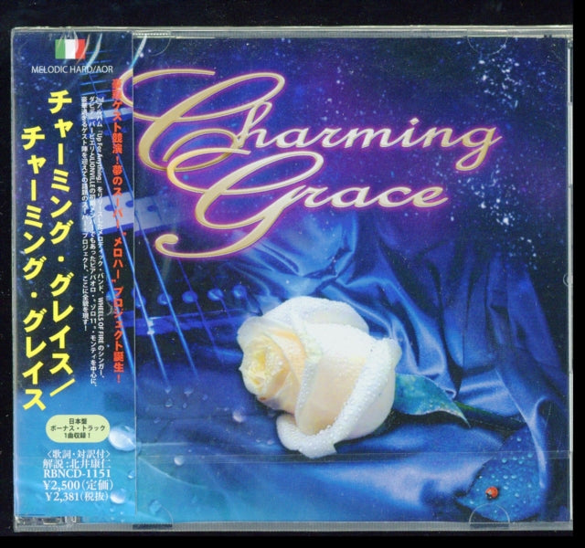 Charming Grace - Charming Grace (CD)