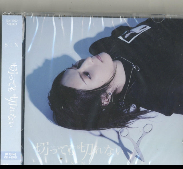 S!N - Kittemo Kirenai (Type.B:CD/DVD) (CD)