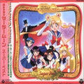 Sailor Moon Super Best - Sailor Moon Super Best (CD)