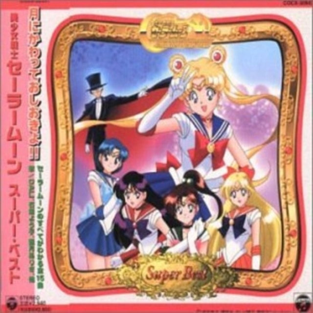 Sailor Moon Super Best - Sailor Moon Super Best (CD)