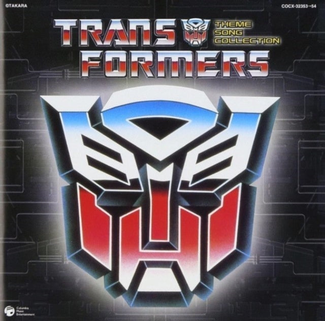Transformer Super Best Song Co - Transformer Super Best Song Co (CD)