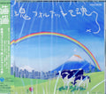 Katamaridamashii O.S.T. - Katamaridamashii O.S.T. (CD) (US Import)