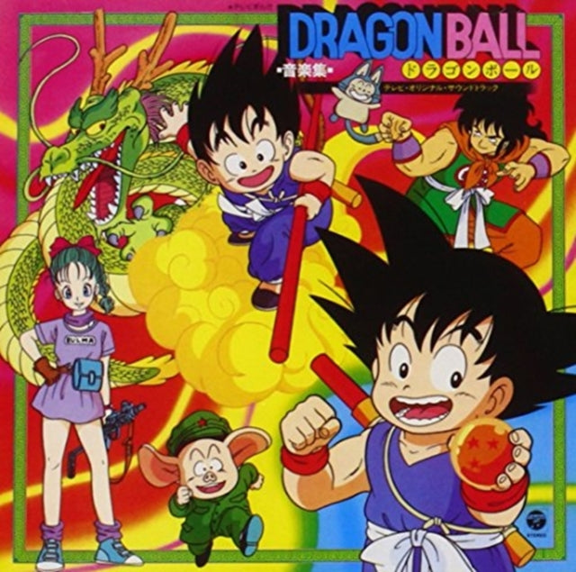 Animex Dragon Ball Ongakushu O.S.T. - Animex Dragon Ball Ongakushu O.S.T. (CD) (US Import)