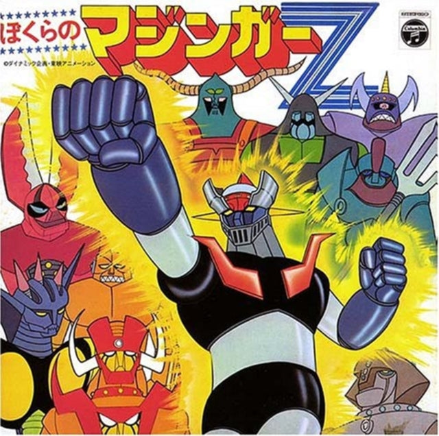 Various Artists - Anima Hitkyokushu 5 (CD)