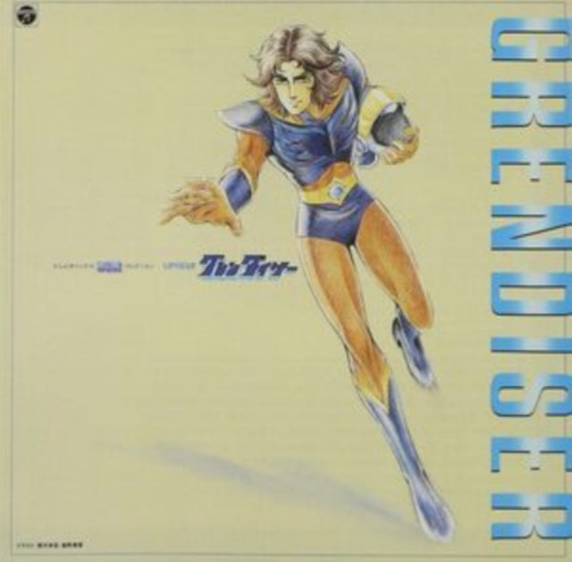 Various Artists - Ufo Robo Grendizer (CD)