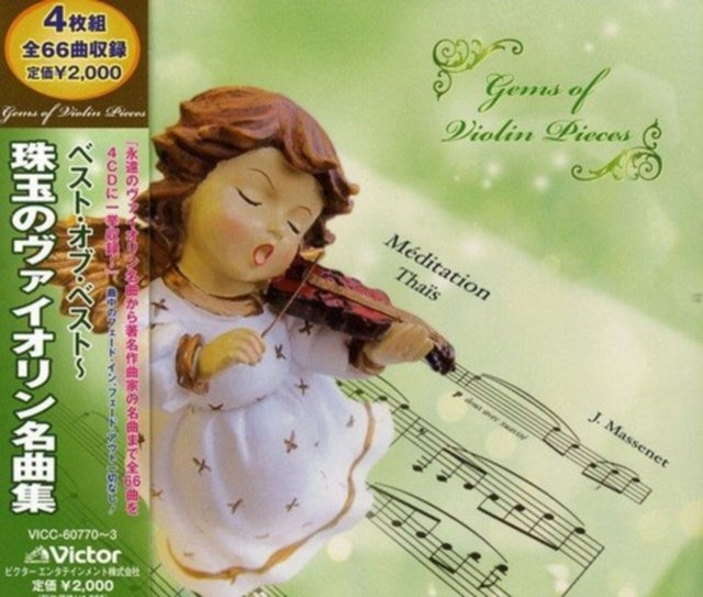 Variois Artists - Best Of Best-Gems Of Violin Pi (CD)