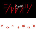 Smap - Shareotsu / Hello (CD)