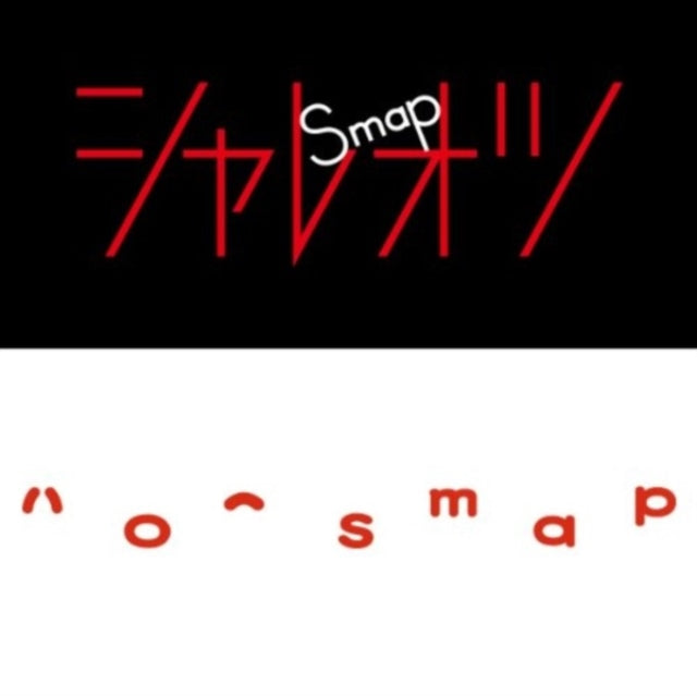 Smap - Shareotsu / Hello (CD)