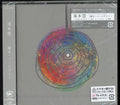 Akira Yuki - Tanjou Birthday (CD)
