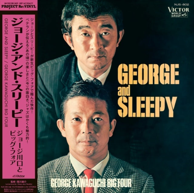 George Big Four Kawaguchi - George & Sleepy (Japanese Import) (Vinyl) (US Import)