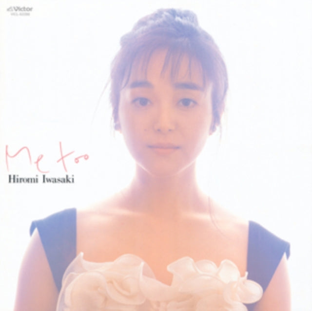 Hiromi Iwasaki - Me Too (Vinyl) (US Import)