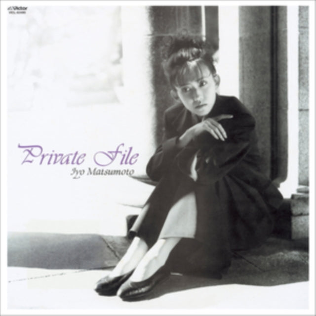 Iyo Matsumoto - Private File (Vinyl) (US Import)