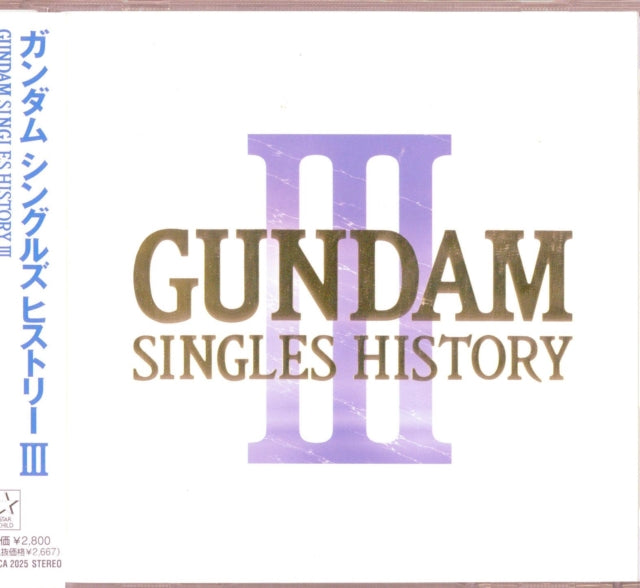 Gundam Single History 3 - Gundam Single History 3 (CD)