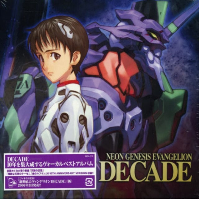 Neon Genesis Evangelion 10th A - Neon Genesis Evangelion 10th A (CD)