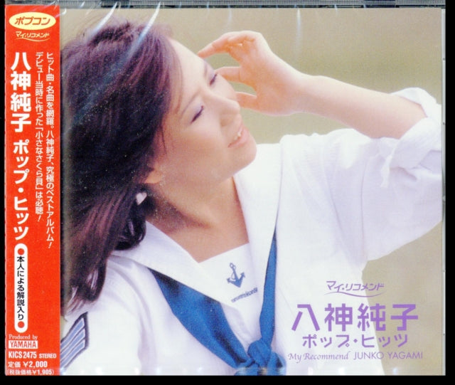 Junko Yagami - Pop Hits (CD)