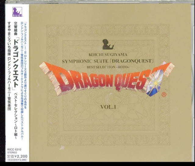 Koichi Sugiyama - Symphonic Suite Dragon Quest Bselection - Roto Hen - (CD)