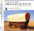 Koichi Sugiyama - Symphonic Suite Dragon Quest Iibikareshi Monotachi (CD)