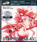 Chris (Cv:Takagaki Ayahi) Yukine - Senkizesshou Symphogear Axz Character Song 4 (CD)