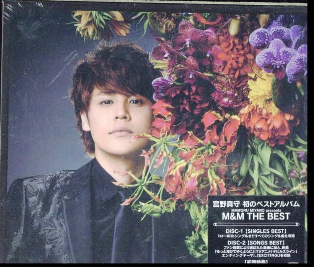 Mamoru Miyano - Mamoru Miyano Presents M&M The (CD)