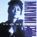Mayumi Ito - Stay With Me/Koibito No Iru Jikan (Vinyl) (US Import)
