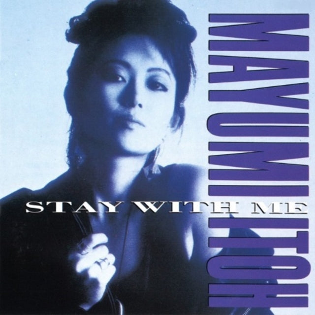 Mayumi Ito - Stay With Me/Koibito No Iru Jikan (Vinyl) (US Import)