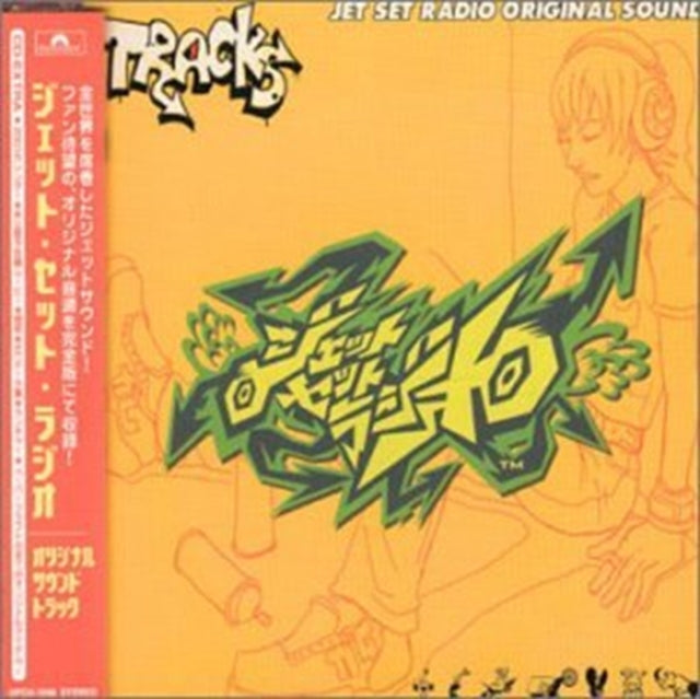 Jet Set Radio O.S.T. - Jet Set Radio O.S.T. (CD) (US Import)