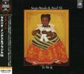 Sergio Mendes - Ye-Me-Le (CD)
