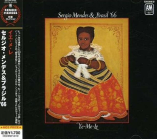 Sergio Mendes - Ye-Me-Le (CD)