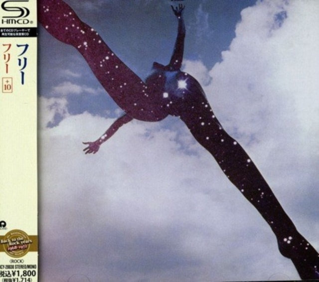 Free - Free (CD)