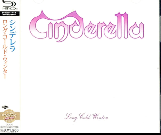 Cinderella - Long Cold Winter (CD) (US Import)