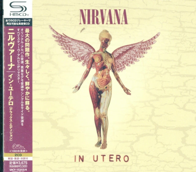 Nirvana - In Utero (CD) (US Import)