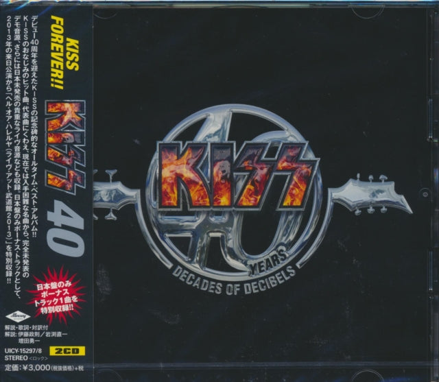 Kiss - 40 For 40 (CD)