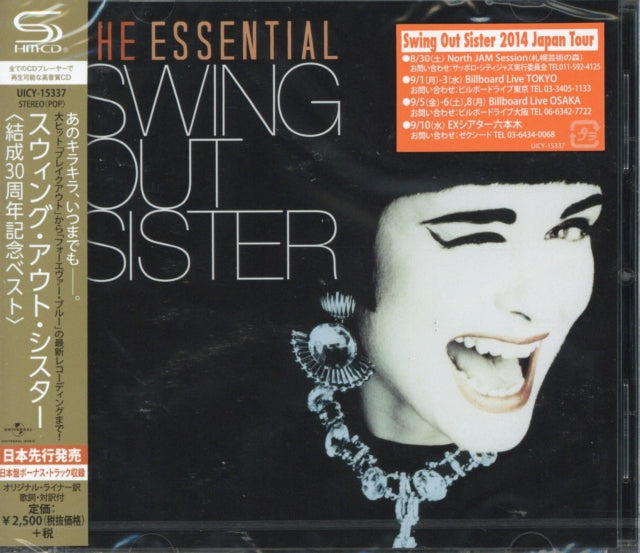 Swing Out Sister - Ultimate Collection (CD)