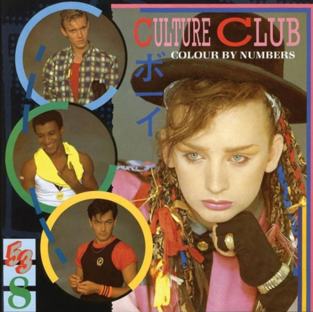 Culture Club - Colour By Numbers (CD)