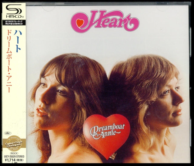 Heart - Dreamboat Annie (CD) (US Import)