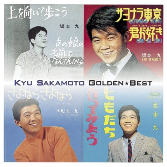 Kyu Sakamoto - Golden Best (CD) (US Import)