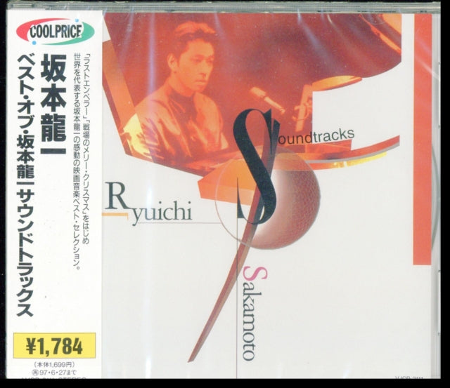 Sound Tracks / Best Of Sakamoto O.S.T. - Sound Tracks / Best Of Sakamoto O.S.T. (CD) (US Import)