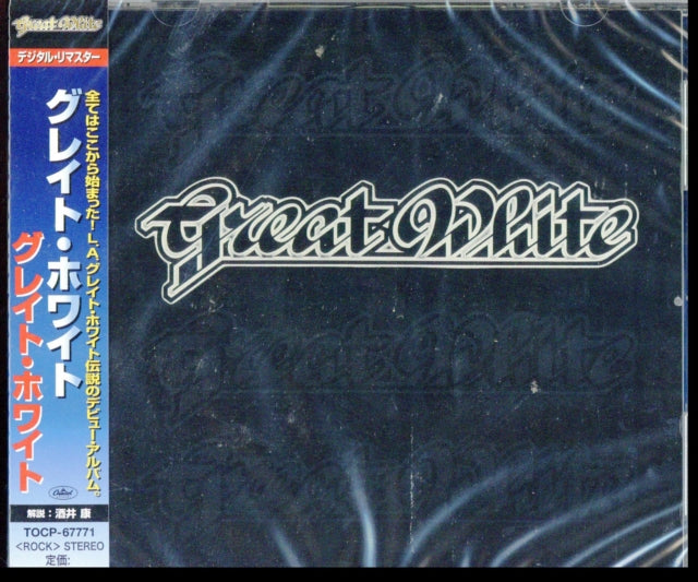 Great White - Great White (CD)