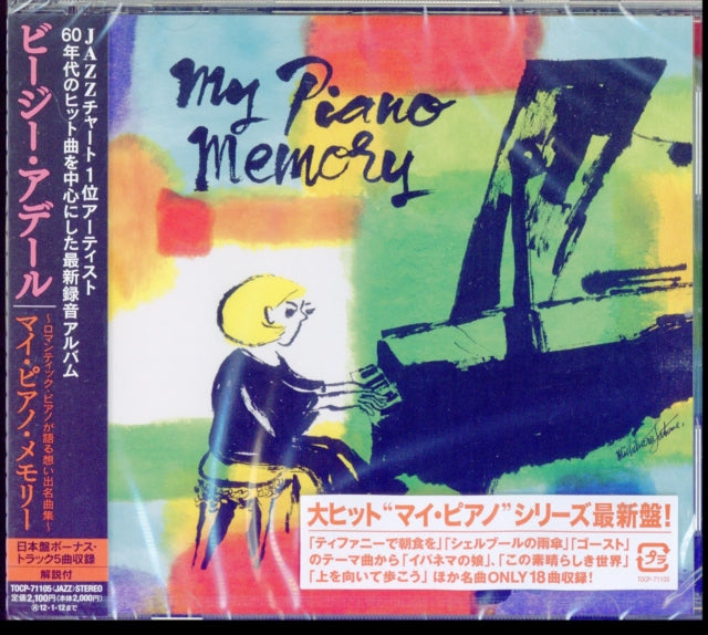 Beegie Adair - My Piano Memory (CD)