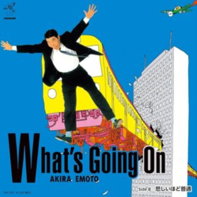 Akira Emoto - What's Going On / Sadly Normal (Vinyl Single) (US Import)