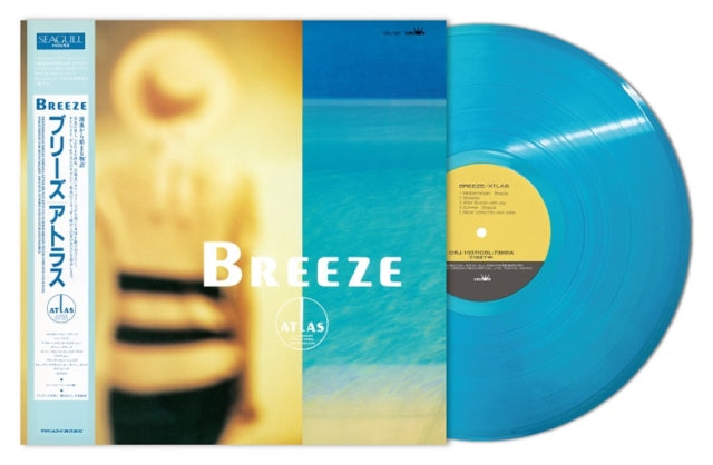 Atlas - Breeze (Clear Blue Vinyl) (Vinyl) (US Import)