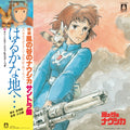 Joe Hisaishi - Haruka Na Chi E: Nausicaa Of The Valley Of Wind OST (Gatefold) (Vinyl) (US Import)