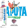 Joe Hisaishi - Sora Kara Futtekita Shoujo: Castle In The Sky (Symphonic Version) (Gatefold) (Vinyl) (US Import)